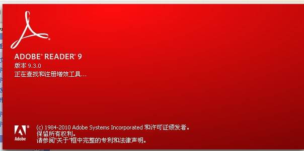 Win10下pdf文件无法复制粘贴怎么办?