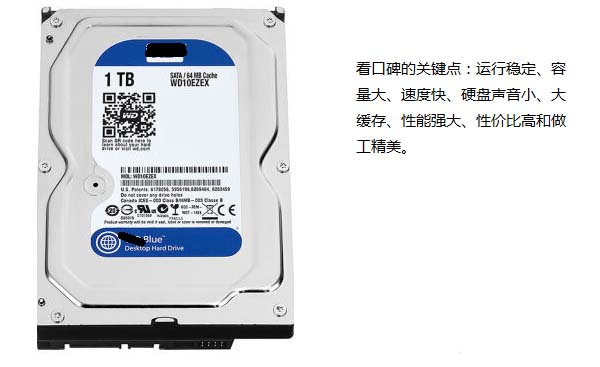 机械硬盘性能怎么分析?  机械硬盘详细性能分析