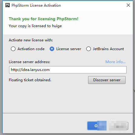 PhpStorm 10.0.2怎么激活？PhpStorm 10.0.2激活破解图文教程(附注册码)