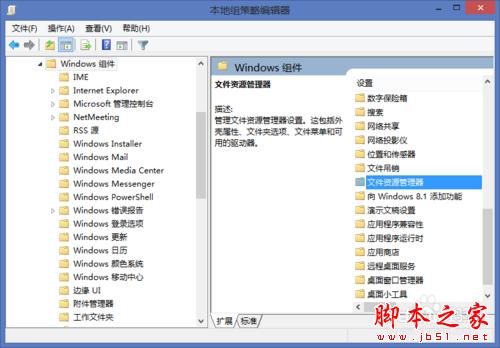 怎样加快缩略图的显示速度?WIN7缩略预览图显示慢教程
