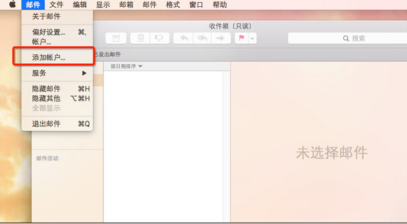 Mac自带邮件怎么用？Mac邮件客户端设置图文教程