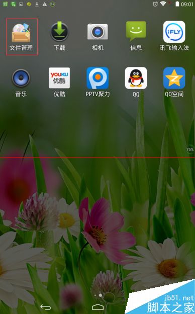 平板插了SD卡却找不到内存不显示该怎么办？