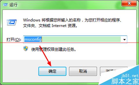 PPTV播放器不能用，总是提示严重错误需重装pptv的解决办法