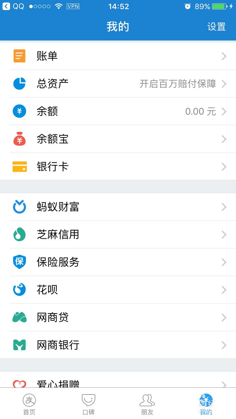 支付宝APP怎么查看扫码抽到的黄金记录?