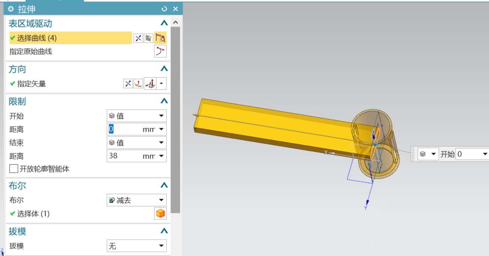 UG12.0怎么建模手电筒的电池罩模型?