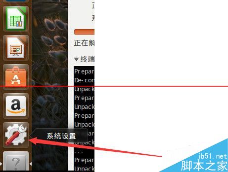 ubuntu14.10升级ubuntu15.04的详细教程