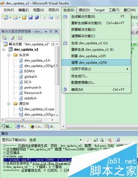 vs2005编译时出现C2859错误该怎么办？