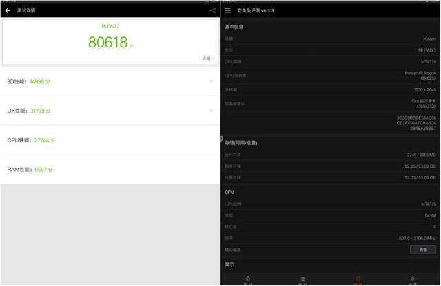 小米平板3跑分多少？联发科MT8176小米平板3性能测试图解