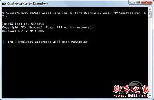 教你Win7+Win8双系统安装图文教程