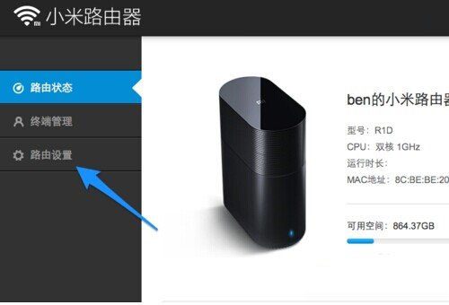 小米路由器怎么关机？2种小米路由器正确关闭方法介绍