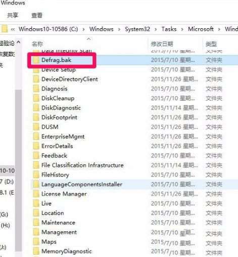 win10怎么关闭家庭组配置维护服务?