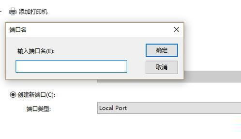 win10发现不了共享打印机怎么办 共享打印机找不到的解决方法步骤