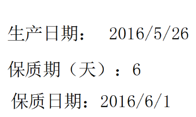 BarTender条码打印怎么设置对象有规律联动?
