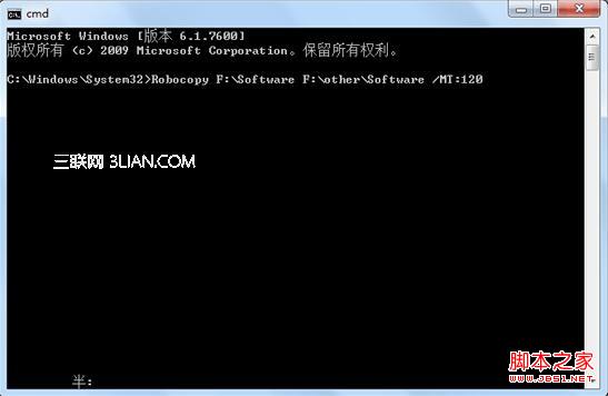win7系统使用多线程加快文件复制与传输