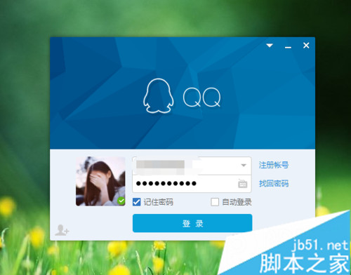 Win10系统电脑上登录超过10个的QQ  该如何操作