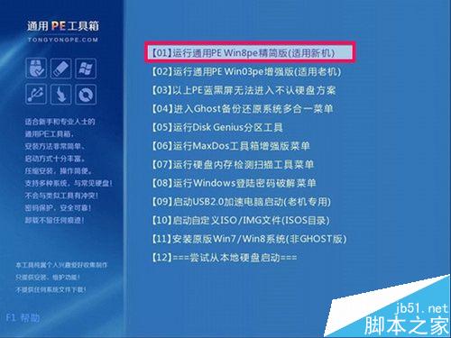 winxp系统开机提示Adminstrator帐户已被锁该怎么办?
