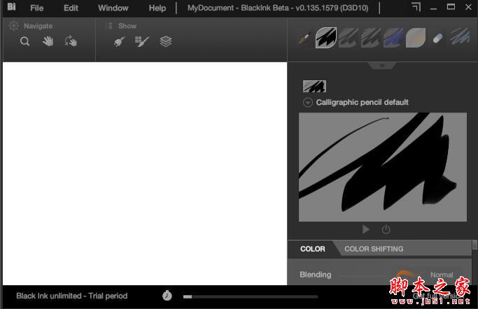 BlackInk如何激活?水墨画制作软件BlackInk安装激活图文教程