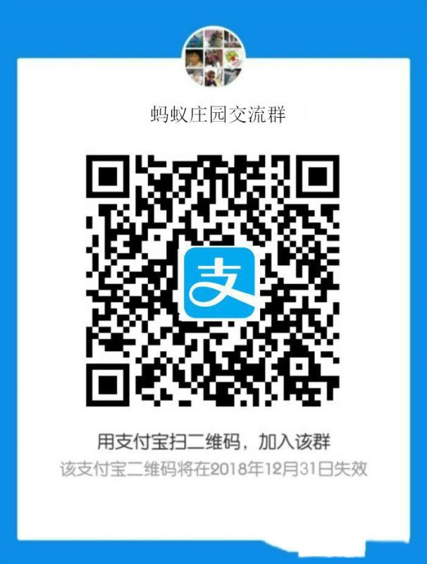 支付宝蚂蚁庄园小课堂9月13日答案