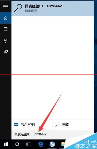 Win10正式版中文输入不了怎么办？Win10正式版无法输入中文汉字的两种解决办法