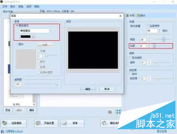 四款简单实用的修图软件 竟没有PS