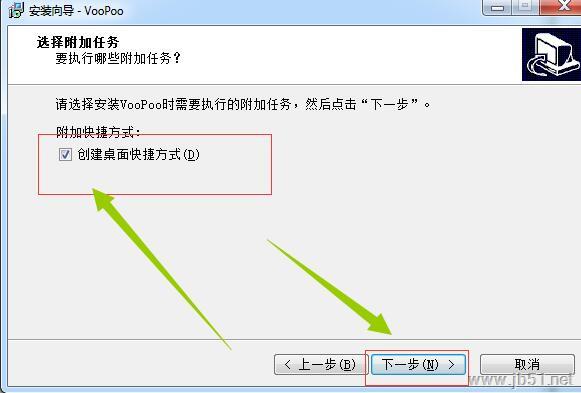 电子烟配置工具VooPoo安装使用教程及常见问题解决方法