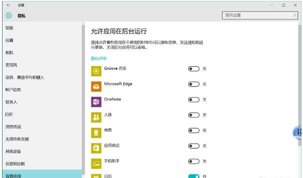 Win10可以禁用哪些服务优化技巧?