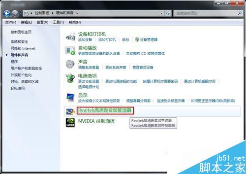 Win7系统电脑有杂音怎么办？Win7系统声音有杂音的解决方法