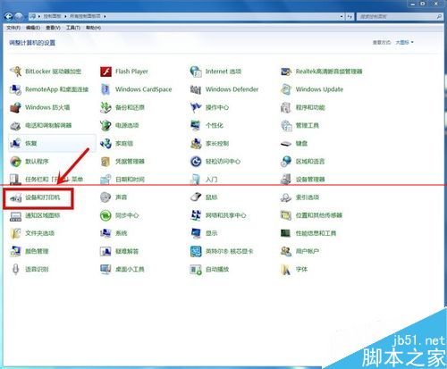 打印机出故障怎么检查与维修？