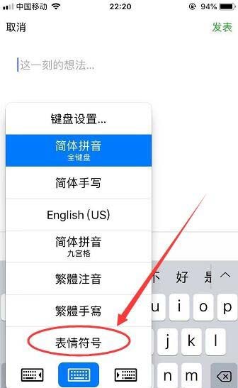 微信怎么发抖音秀恩爱朋友圈?