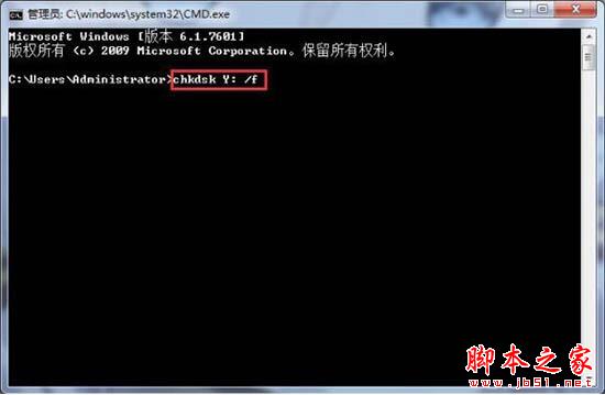win7电脑文件无法复制到u盘怎么办?win7不能复制文件到U盘解决方法