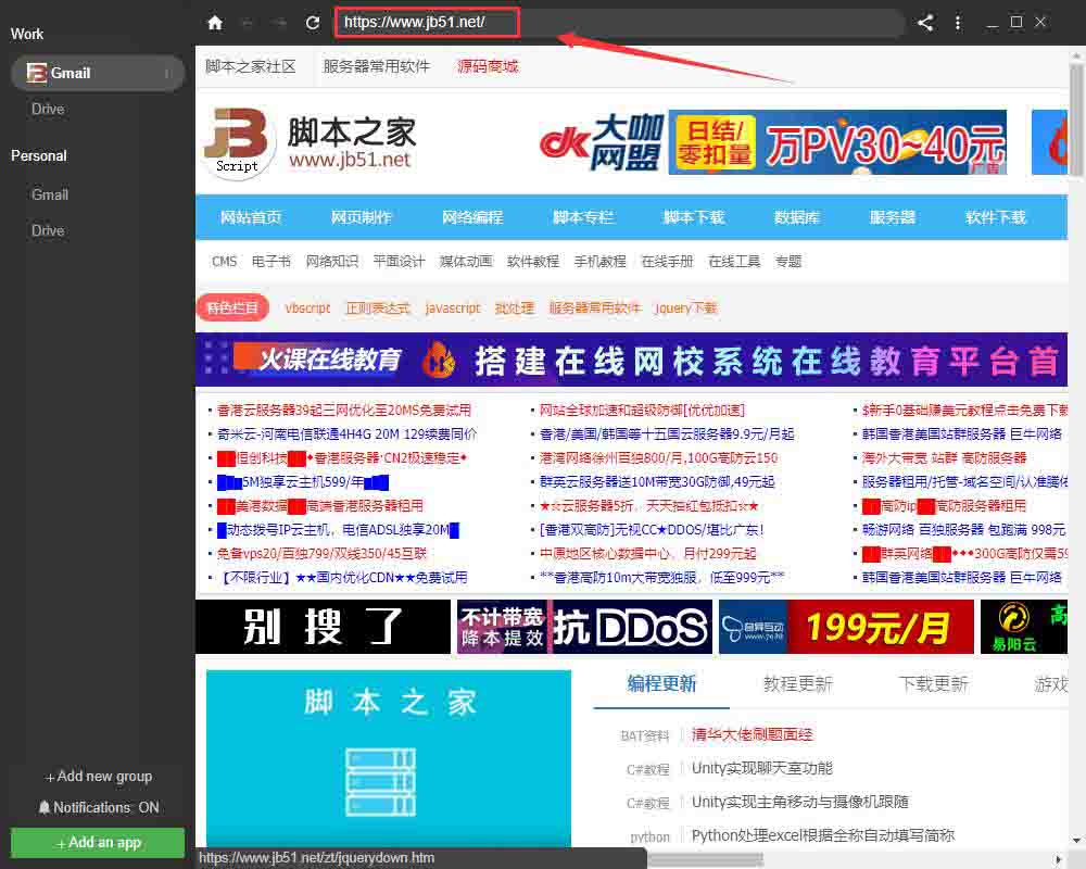 多开浏览器Biscuit怎么使用 Biscuit使用方法
