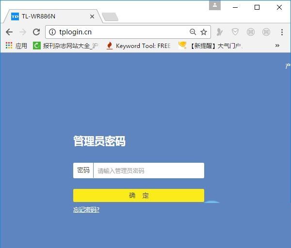 同一个路由器怎么限制别人网速？