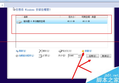 虚拟机怎么安装win10最新技术预览版
