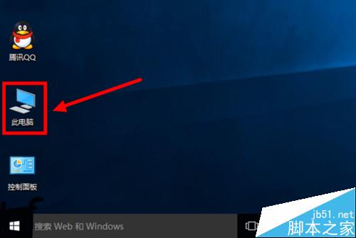 Win10电脑开机很慢时间很长?win10提升开机速度的教程