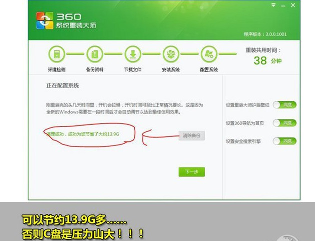 windows xp系统停止服务怎么办 xp系统升级win7系统图文教程