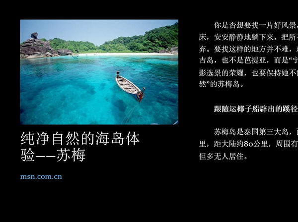 win8.1如何开启IE11"阅读视图"模式清除网页中的广告