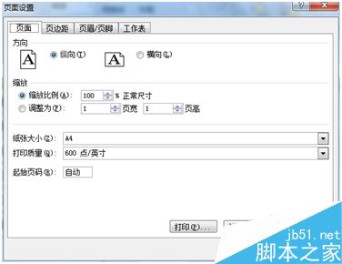 excel如何在表格页眉处插入图片呢?