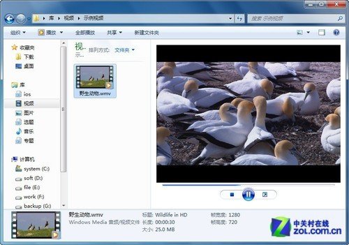 在Win7中不用打开文档也可以看到文档内容的方法介绍