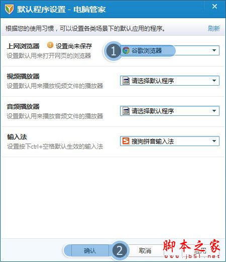 win7系统打开浏览器internet选项提示计算机受到限制本次操作已被取消的多种解决方法