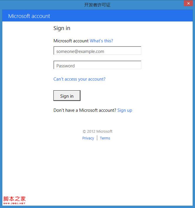 win8越狱和离线安装Appx应用证书图文教程