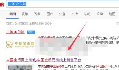2020年520心形纪念币怎么购买 520心形纪念币预约入口