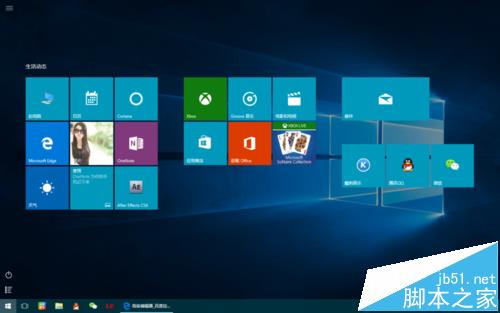 win10中开始菜单怎么设置与切换?