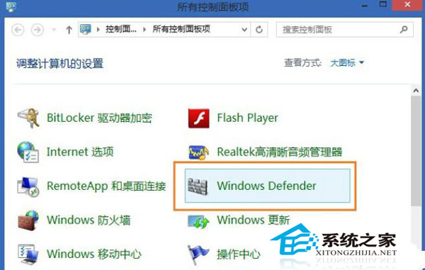Win8打开文件夹经常出现未响应情况的解决方法