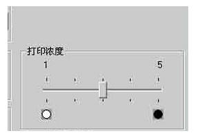 打印机打印效果不好有哪些因素影响?