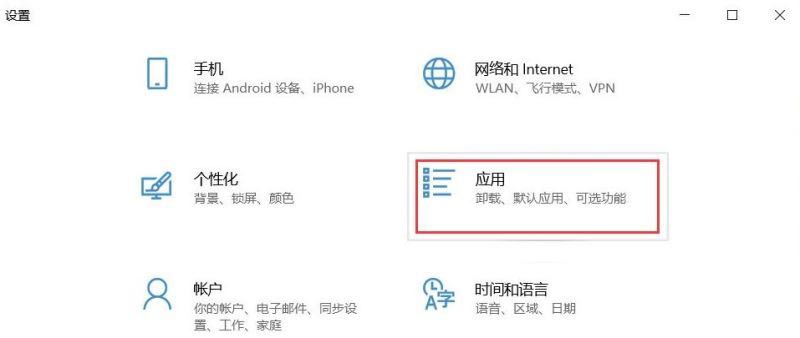 win10自带的播放器显示无法播放视频怎怎么解决?