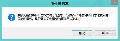win8中的网络诊断怎么用图文攻略