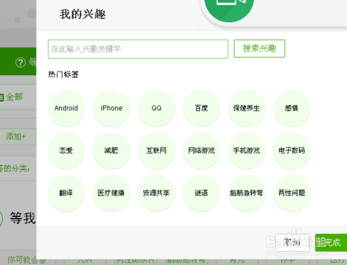 百度知道怎么快速赚取金币？