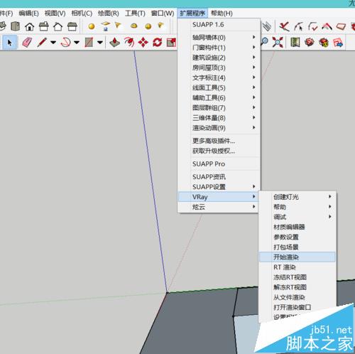 SketchUp图纸怎么使用vary渲染?