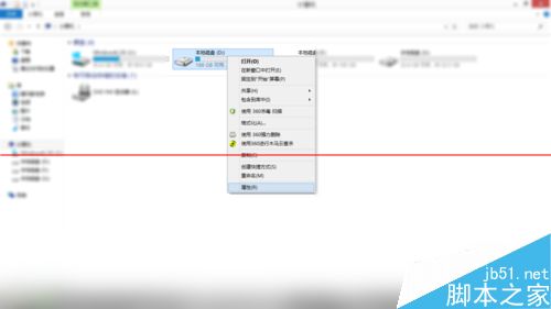 win8系统D盘根目录下无法新建文件的解决办法