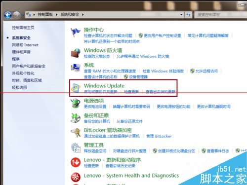 win7怎样重新安装卸载之后的Windows系统更新与补丁？